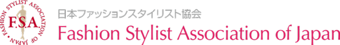 一般社団法人 日本ファッションスタイリスト協会
